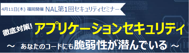 seminar_20190411